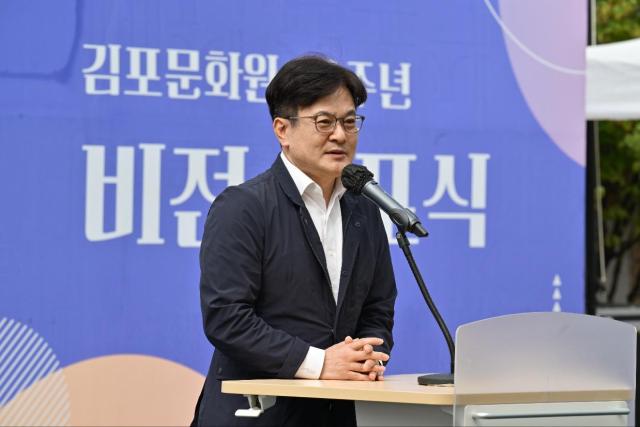 김병수 시장이 21일 김포의 전통과 문화 예술을 담은 ‘다담축제’에서 기념사를 하고 있다 사진김포시