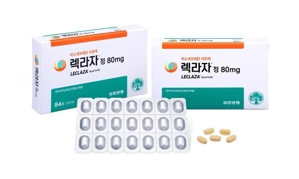 렉라자정 80mg 사진유한양행