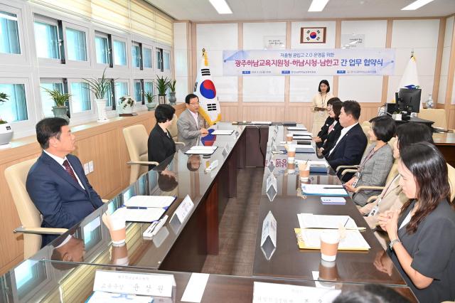 이현재 하남시장왼쪽에서 첫번째과 참석자들이 ‘자율형 공립고 20 운영을 위한 업무협약’과 관련해 의견을 나누고 있다 사진하남시