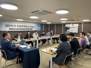 TOPA, 2024 제2회 대한민국 관광정책대상 수상자 발표