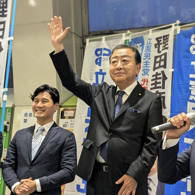 Japans former Prime Minister Yoshihiko Noda waving his hands to his followers uploaded on Sept 19 2024 Captured from Yoshihiko Nodas official X former Twitter account