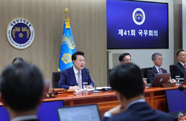 윤석열 대통령이 24일 서울 용산 대통령실 청사에서 국무회의를 주재하며 발언하고 있다 사진연합뉴스