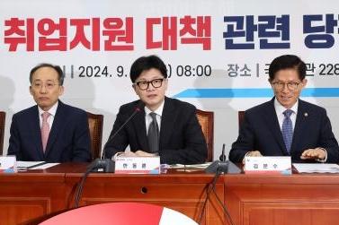 당정 청년 선호 중기 3만개 공개...청년취업예산 2조2922억원 투입