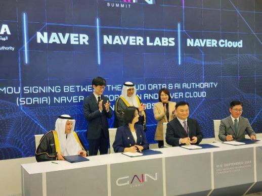 [NNA] 네이버, 사우디와 AI・클라우드 협력