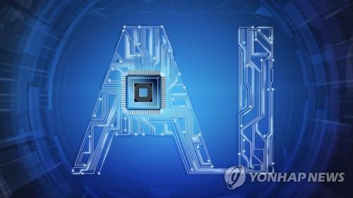 AI 반도체 그래픽연합뉴스