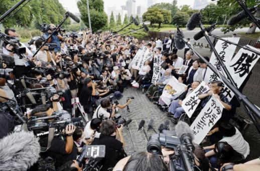 Japan settles first forced sterilization case for 15 million yen