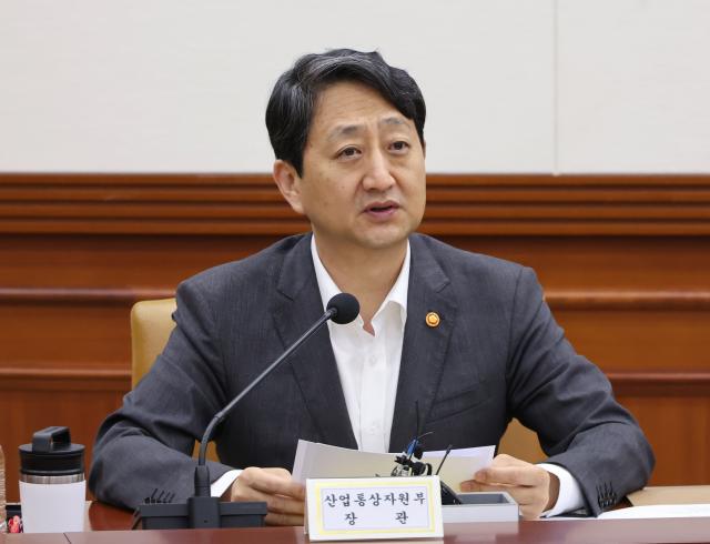 안덕근 산업통상자원부 장관 사진산업통상자원부