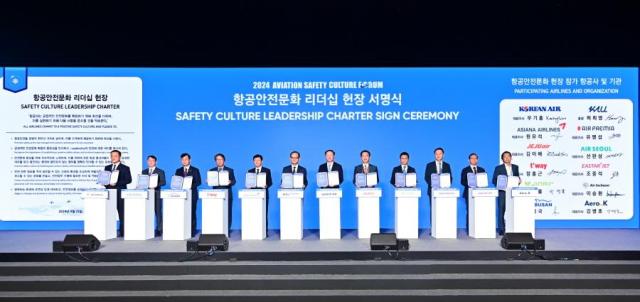 한국항공대학교는 25일 그랜드하얏트에서 연 리더십 헌장 서명식에서 국내도 열었다사진한국항공대