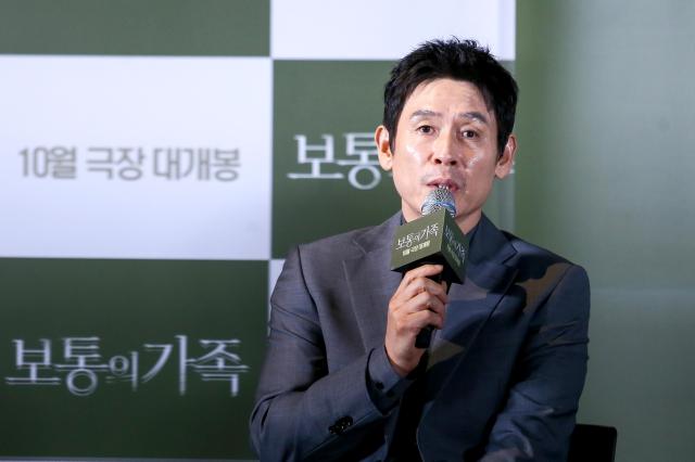 Actor Sol Kyung-gu speaks during a press conference for A Normal Family at CGV Yongsan IPark Mall in Seoul on Sept 24 2024 AJP Kim Dong-woo