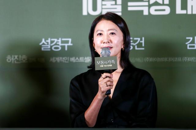 Actor Kim Hee-ae speaks during a press conference for A Normal Family at CGV Yongsan IPark Mall in Seoul on Sept 24 2024 AJP Kim Dong-woo