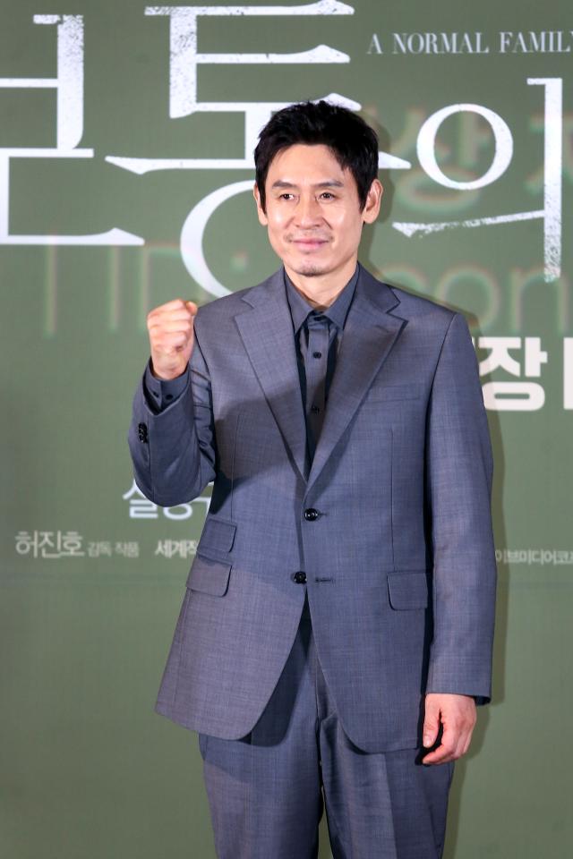 Actor Sol Kyung-gu poses during a press conference for A Normal Family at CGV Yongsan IPark Mall in Seoul on Sept 24 2024 AJP Kim Dong-woo