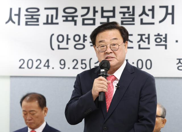 10월 16일 서울시교육감 보궐선거에 중도우파 단일 후보로 추대된 조전혁 전 한나라당 의원이 25일 오전 서울 여의도 산림비전센터에서 열린 서울시교육감중도우파후보단일화통합대책위원회통대위 기자회견에서 소감과 포부를 밝히고 있다 사진연합뉴스