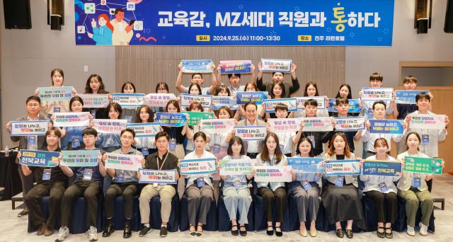 서거석 전북특별자치도교육감이 20일 본청 89급 직원 40여명의 MZ세대 직원들과 대화의 시간을 가지고 있다사진전북특별자치도교육청