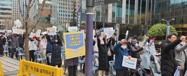 올해 2월 서울시 종로구 GS건설 본사 앞에서 위례신도시 주민들이 위례신사선 사업 정상화를 위해 시위하고 있다 사진위례공통현안비대위