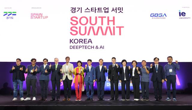 25일 수원컨벤션센터에서 열린 ‘경기 스타트업 서밋 South Summit Korea에서 참가자들이 기념사진을 찍고 있다 사진경과원