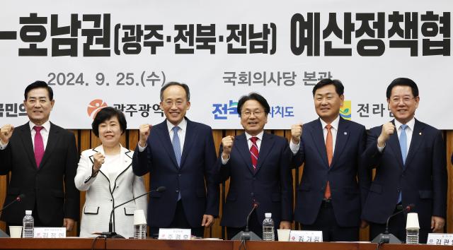 추경호 국민의힘 원내대표왼쪽 세번째 부터 강기정 광주시장 김관영 전북지사 김영록 전남지사 등 참석자들이 25일 오후 국회에서 열린 국민의힘-호남권 광주·전북·전남 예산정책협의회에서 기념 촬영을 하고 있다 사진연합뉴스