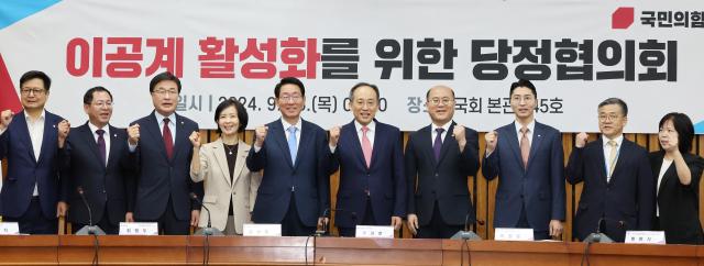 추경호 국민의힘 원내대표왼쪽 여섯번째와 이창윤 과학기술정보통신부 1차관 등 참석자들이 26일 오전 국회에서 열린 이공계 활성화를 위한 당정협의회에 앞서 기념촬영을 하고 있다 사진연합뉴스