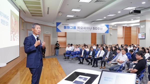 26일 서울시 서초구 동원산업빌딩에서 김성근 전 프로야구 감독이 목요세미나 50주년 특별 강사로 강연을 하고 있다 사진동원그룹