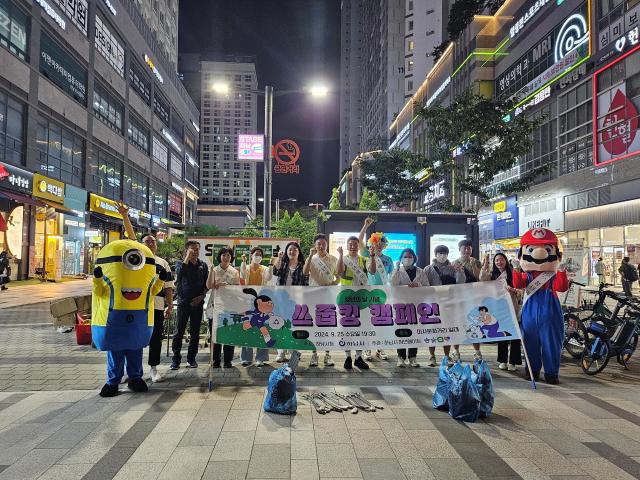 지난 25일 미사문화의거리에서 열린 ‘쓰줍킹’ 행사 참여자들이 기념사진을 촬영하고 있다 사진하남시