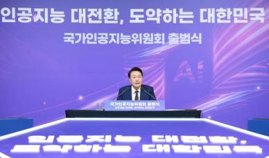 尹 "2027년까지 AI 3대 강국, 국가 총력전"...민간 65조 투자에 조세특례