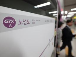 연내 GTX-A 개통 앞둔 파주, 아파트 거래 쑥…최고가 경신도 잇달아