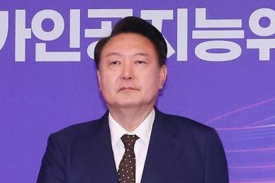 尹 2027년까지 AI 3대 강국, 국가 총력전…민간 65조 투자에 조세특례