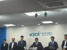 밸류업지수 엉터리 논란에 해명 나선 한국거래소