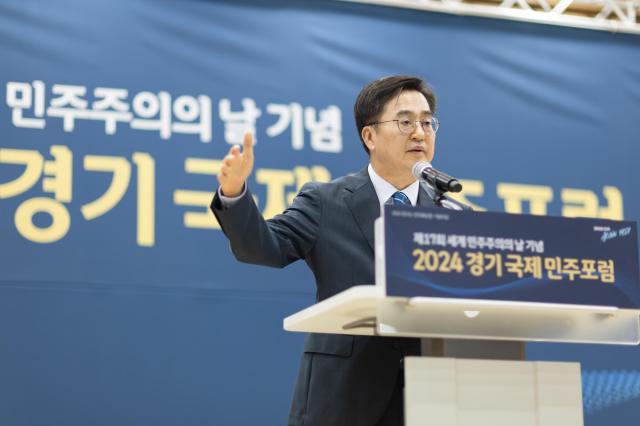 26일 오후 경기도의회 대회의실에서 열린 제1회 세계민주주의의날 기념식에서 김동연 경기도지사와 민주화운동 관계자 등이 기념촬영을 하고 있다 사진경기도