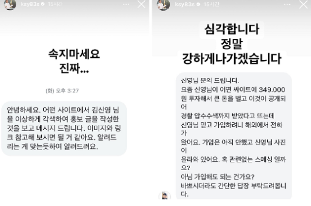 사진인스타그램