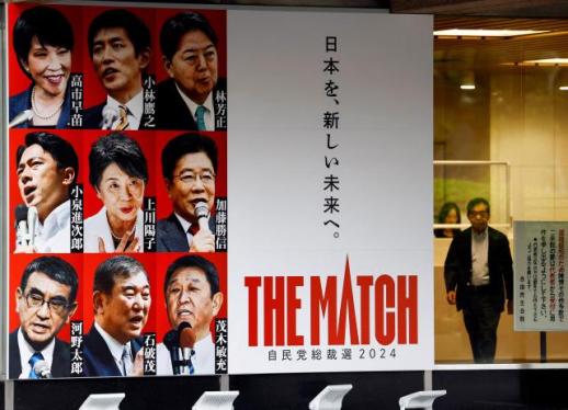 Japans ruling party to select new leader amid political turmoil