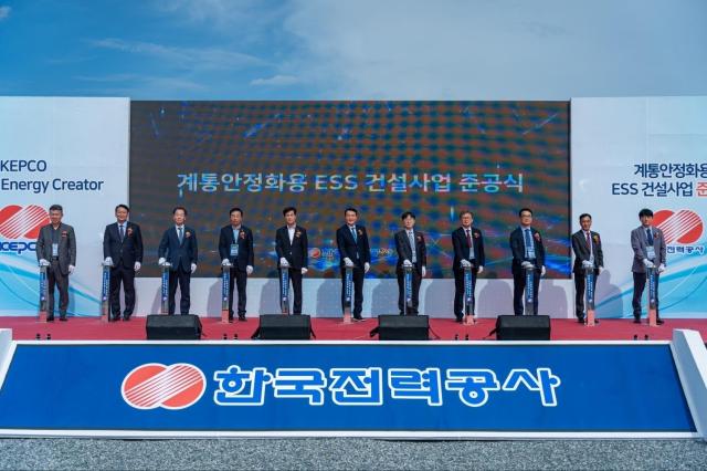 Participants pose during the completion ceremony of ESS in Miryang City Courtesy of Korea 