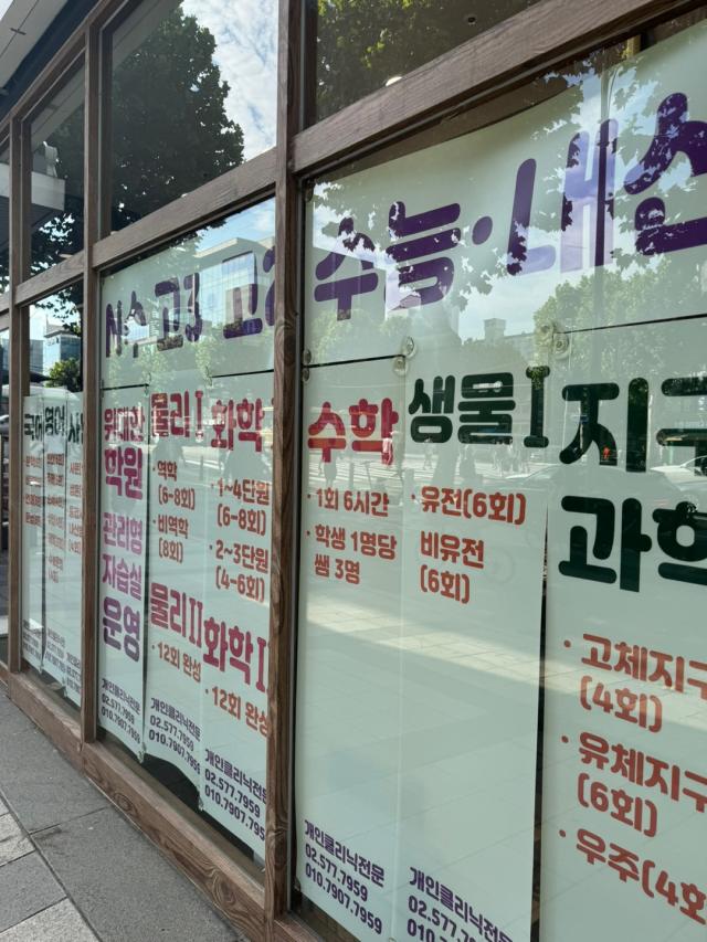 
Flyers advertising private cram schools are displayed in Daechi-dong Gangnam Seoul on Aug 27 AJP Im Yoon-seo