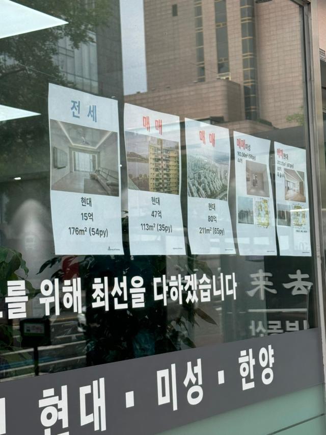 
Flyers displaying the high prices of apartments in Apgujeong are seen in the window of a real estate office in Gangnam Seoul 