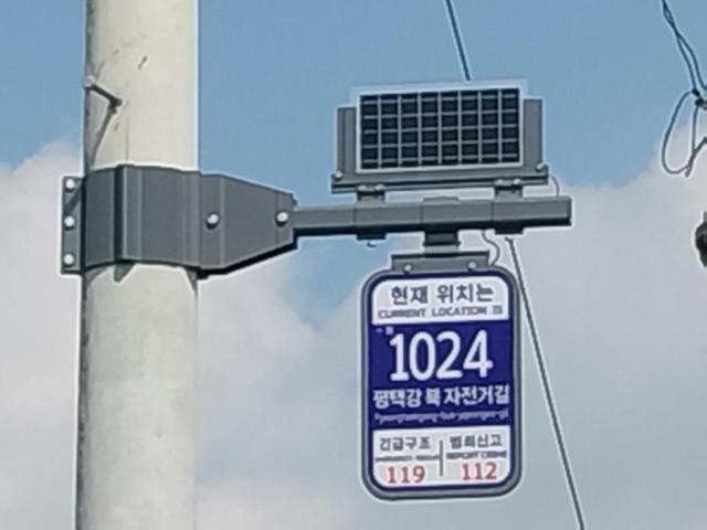 사진평택시