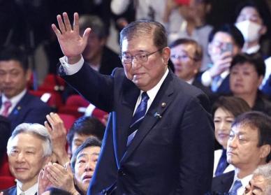 日 차기 총리 이시바 시게루…안심할 수 있는 나라 만들겠다