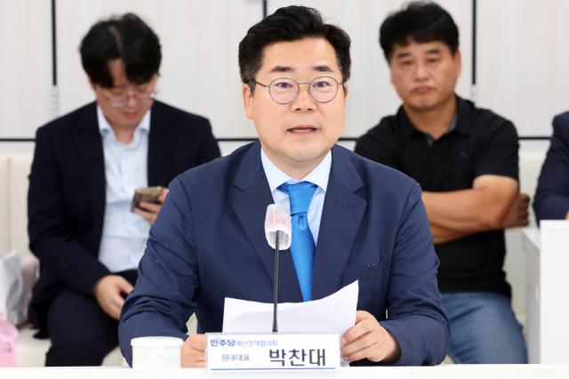  23일 오전 광주시청 중회의실에서 열린 2024 더불어민주당-광주시 예산정책협의회에서 박찬대 더불어민주당 원내대표가 발언하고 있다 사진연합뉴스