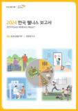 메리츠금융지주, 2Q 순이익 역대 최대 달성…증권 부문 영업이익 전년 比 13.2% ↑