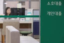 서울시, 500가구 이상 아파트 층간소음관리 세부기준 마련