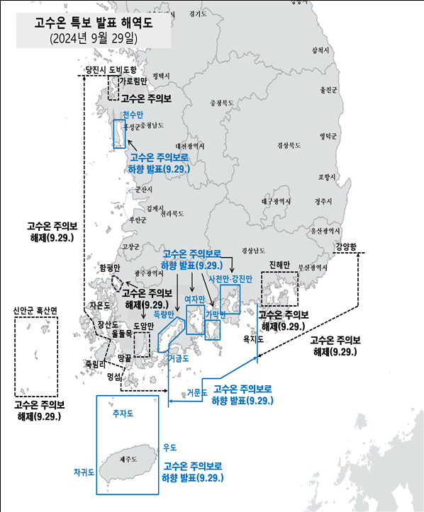 고수온 특보 발표 해역도． ［사진＝해양수산부］