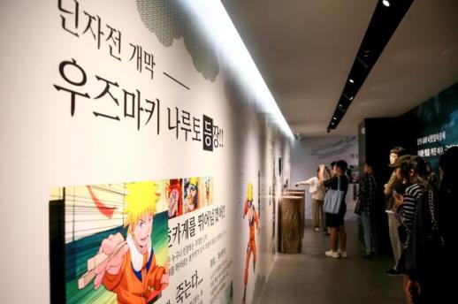 PHOTOS: Exhibition marks 20th anniversary of popular anime series Naruto