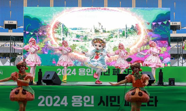 용인미르스타디움에서 열린 2024 용인시민 페스타 공연 모습