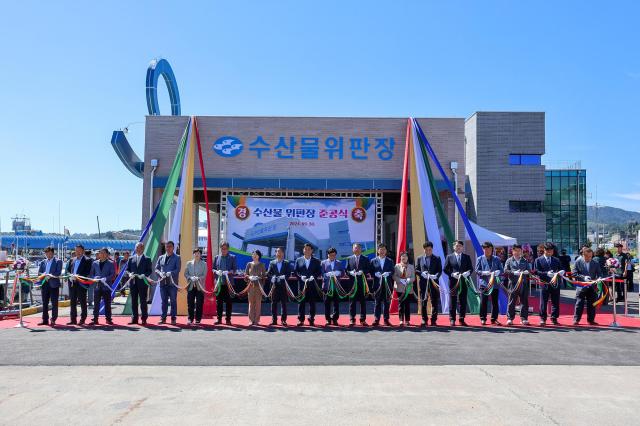 묵호항 수산물위판장 준공식에서 관계자들이 테이프 컷팅식을 진행하고 있다사진동해시