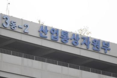 9월 수출 587억7000만弗 역대 1위…반도체 역대 최대치