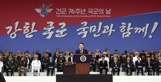 윤석열 대통령이 1일 경기 성남시 서울공항에서 열린 건군 76주년 국군의날 기념식에서 기념사를 하고 있다 사진연합뉴스