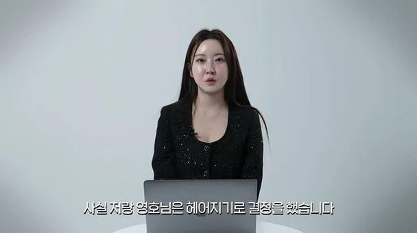 사진20기 정숙 유튜브 캡처