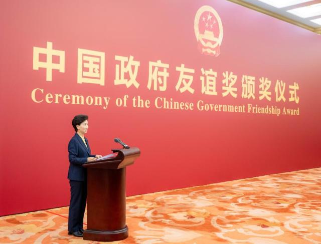 Chinese State Councilor Shen Yiqin gave a speech at the 2024 Chinese Government Friendship Award ceremony held at the Great Hall of the People in Beijing China on September 30 2024 Xinhua-Yonhap