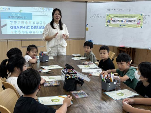 사진한국잡월드