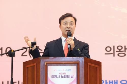 김성제 시장이 노인의 날 기념행사에서 인사말을 하고 있다사진의왕시