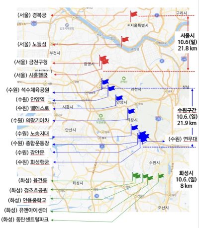 ‘2024년 정조대왕 능행차 행사 구간 사진서울시