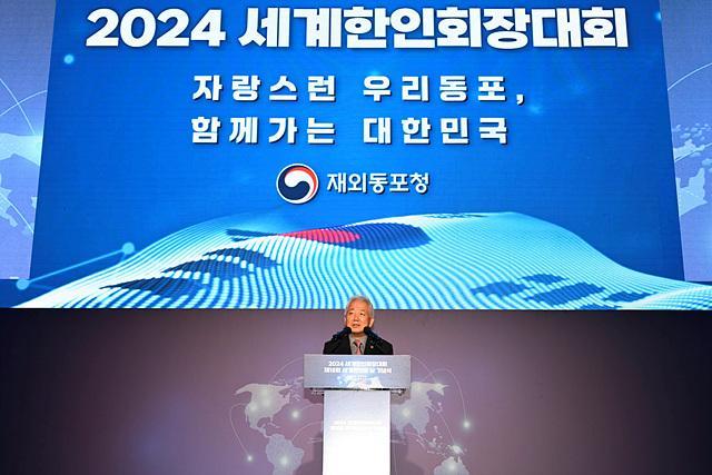 이상덕 재외동포청장이 3일 서울 송파구 롯데호텔월드에서 열린 2024 세계한인회장대회 폐회식에서 폐회사를 하고 있다 사진재외동포청